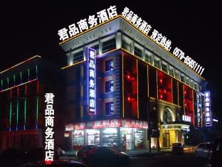Junpin Yiwu Hotel Yiwu  Luaran gambar